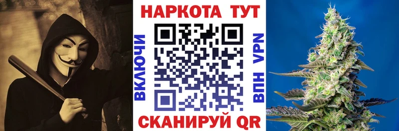 Где купить Апатиты Каннабис  Cocaine  ГАШ  АМФЕТАМИН  Экстази  МЕФ 