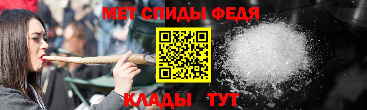 АМФ 97%  Вход с VPN  АМФЕТАМИН  АМФЕТАМИН Premium  Апатиты 