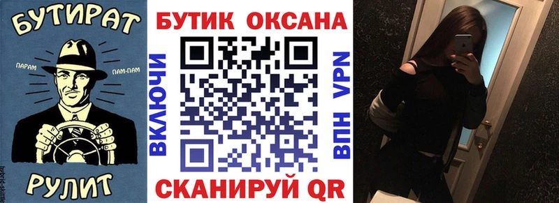 где найти наркотики  KRAKEN зеркало  БУТИРАТ 99%  Апатиты 