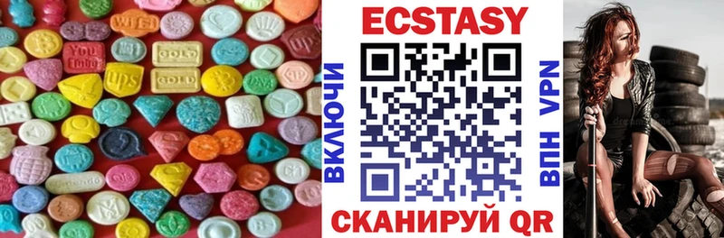 Ecstasy 250 мг  где можно купить   Апатиты 