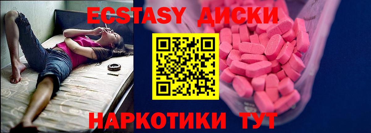 Апатиты  Ecstasy louis Vuitton  ЭКСТАЗИ Punisher  наркошоп  Вход с VPN 