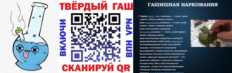 ГАШИШ hashish  Апатиты 