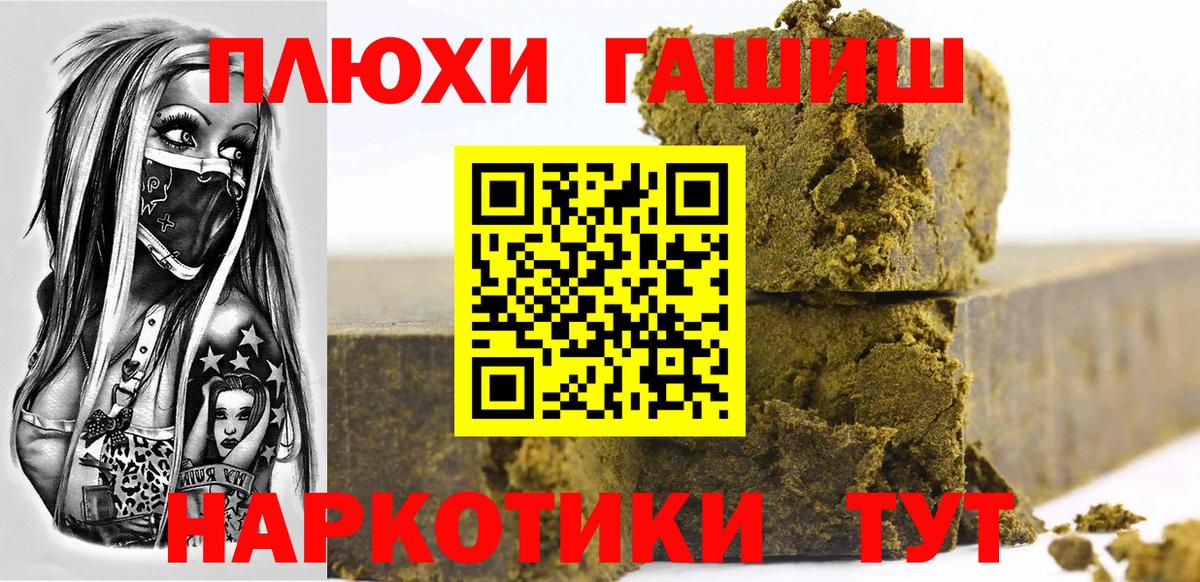 ГАШИШ VHQ Апатиты