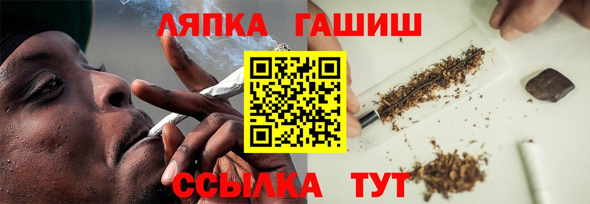 Гашиш хэш  Вход с VPN  ГАШ Изолятор  Хэш  Апатиты 
