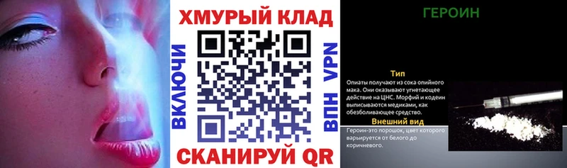 Героин Афган  Апатиты 