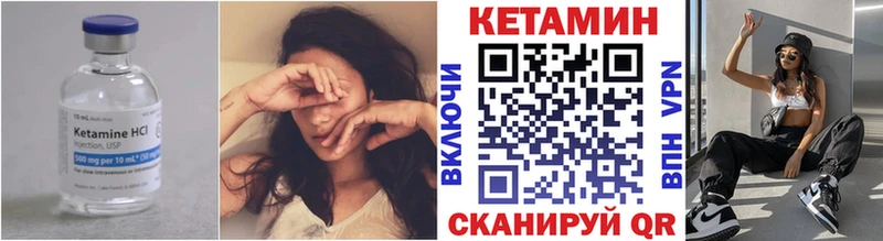 ссылка на мегу зеркало  Апатиты  КЕТАМИН VHQ 