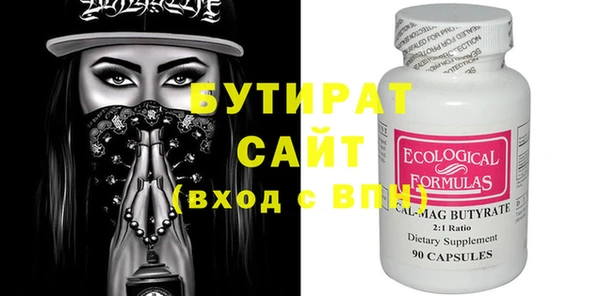бутик Козловка