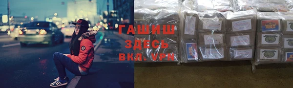 гашиш Алексеевка