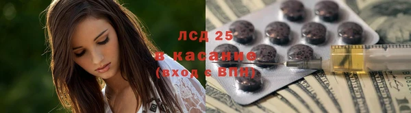 гашиш Алексеевка