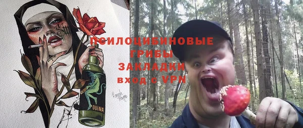 марки nbome Алексин
