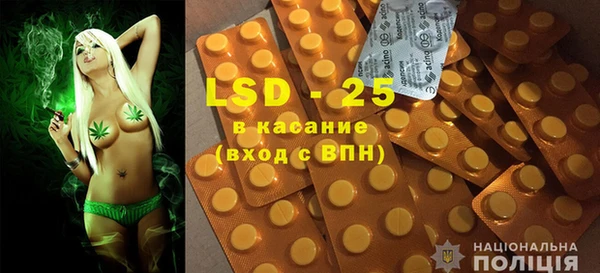 гашиш Алексеевка