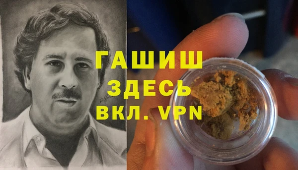 гашиш Алексеевка