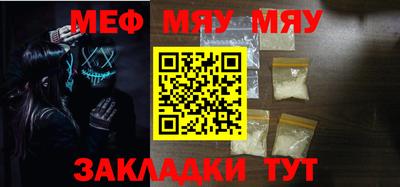 соль ск Азнакаево