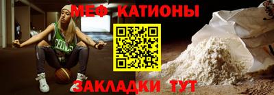 MDMA Абинск