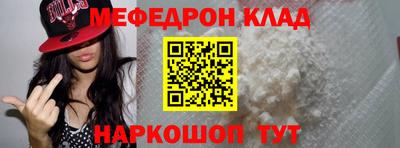 соль ск Азнакаево