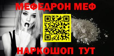 соль ск Азнакаево