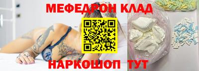спиды Абакан
