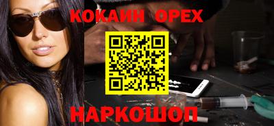 MDMA Абинск