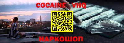 MDMA Абинск