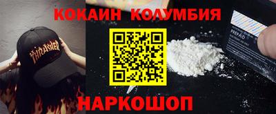 спиды Абакан