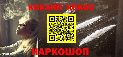 спиды Абакан