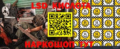 спиды Абакан