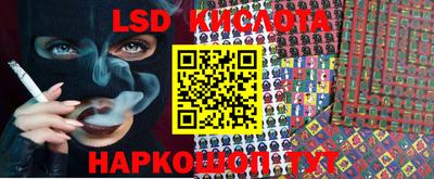 спиды Абакан
