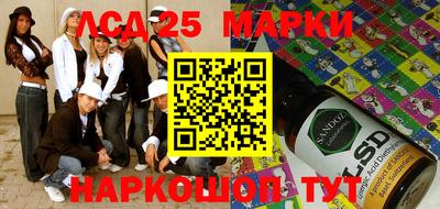 спиды Абакан