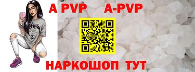спиды Абакан
