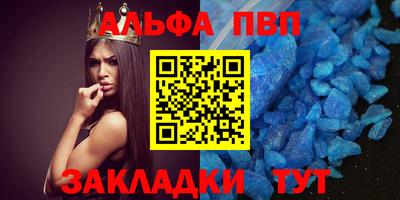 соль ск Азнакаево