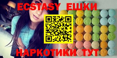 спиды Абакан