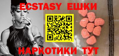 спиды Абакан