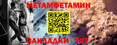 MDMA Абинск