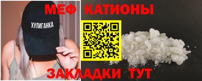 спиды Абакан