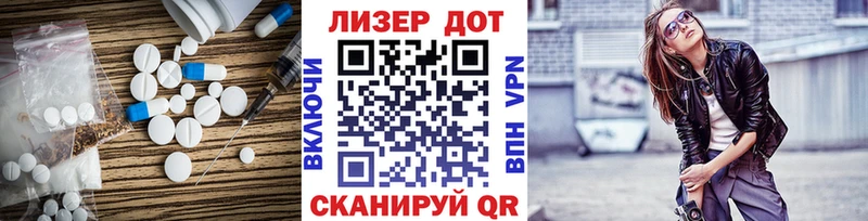Лсд 25 экстази ecstasy  ссылка на мегу как войти  Апатиты 