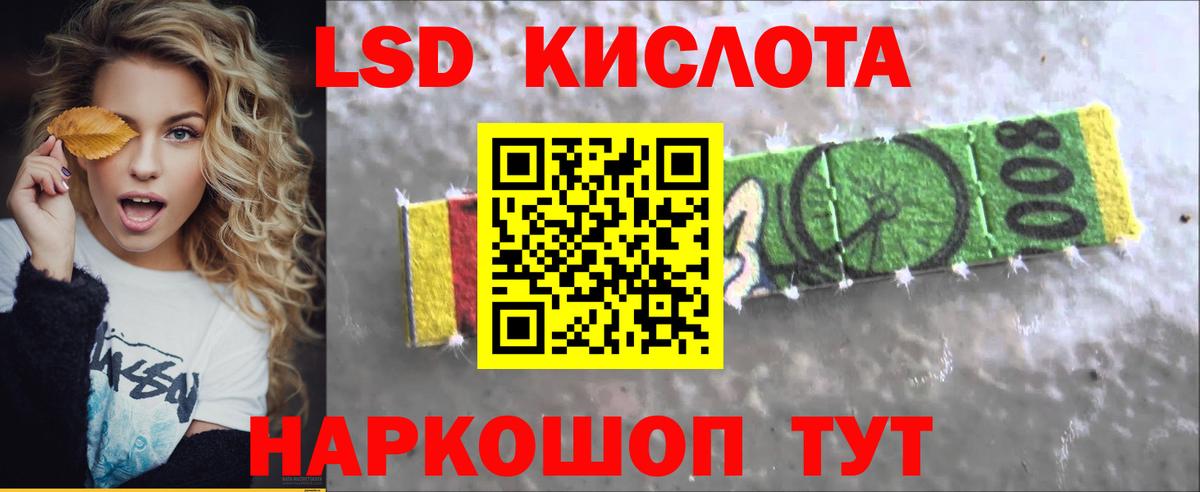 Лсд 25 экстази кислота Апатиты
