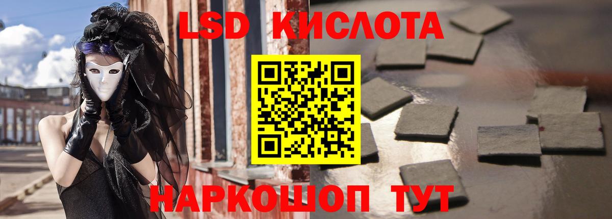 Марки ЛСД  Лсд 25 экстази кислота  Вход с VPN  Апатиты  ЛСД экстази кислота 