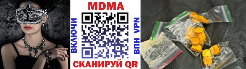 магазин  наркотиков  мега маркетплейс  МДМА crystal  Апатиты 