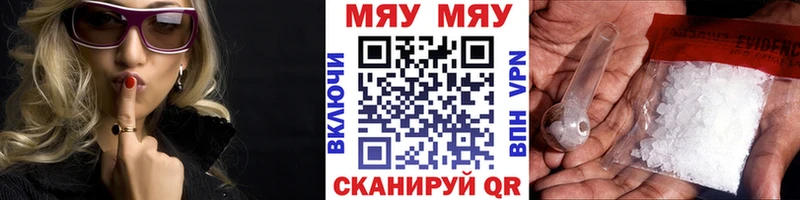 МЯУ-МЯУ мука  Апатиты 