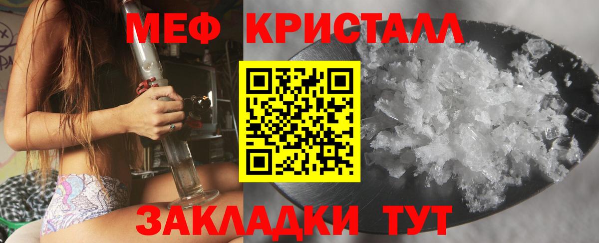 Меф mephedrone  Мяу-Мяу  Апатиты  Вход с VPN  МЯУ-МЯУ 4 MMC 