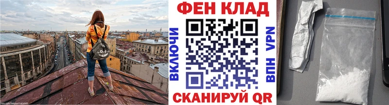 Первитин Декстрометамфетамин 99.9%  сайты даркнета состав  Апатиты  купить  