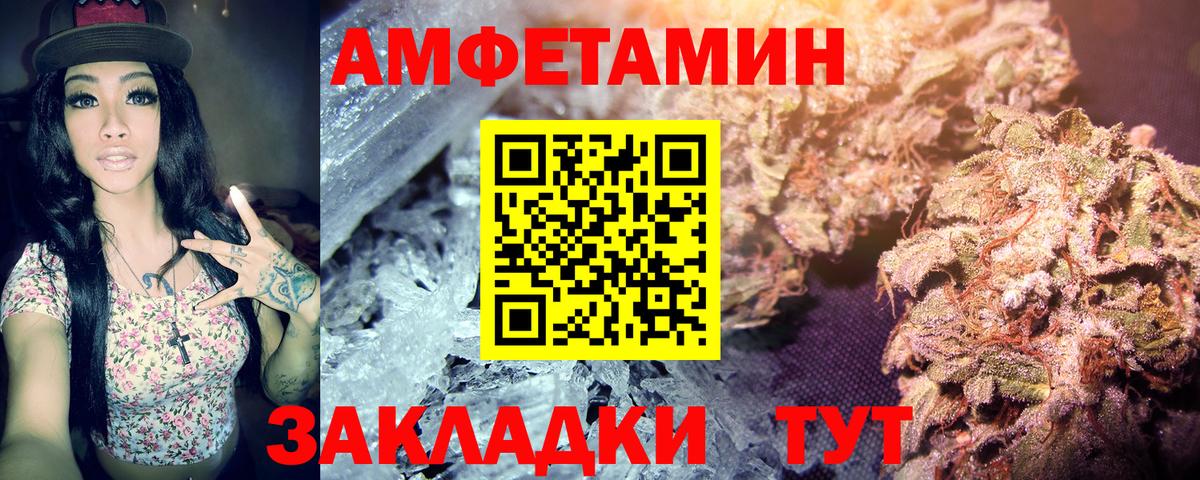 МЕТАМФЕТАМИН Methamphetamine  Первитин винт  Вход с VPN  Апатиты 
