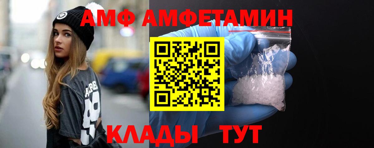 Первитин мет Апатиты