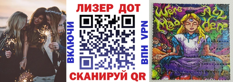 дарк нет как зайти  где продают наркотики  Апатиты  Марки 25I-NBOMe 1,8мг 
