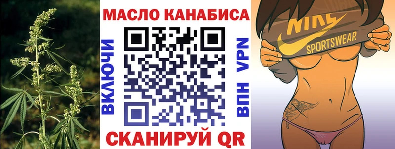 Дистиллят ТГК жижа  Апатиты 