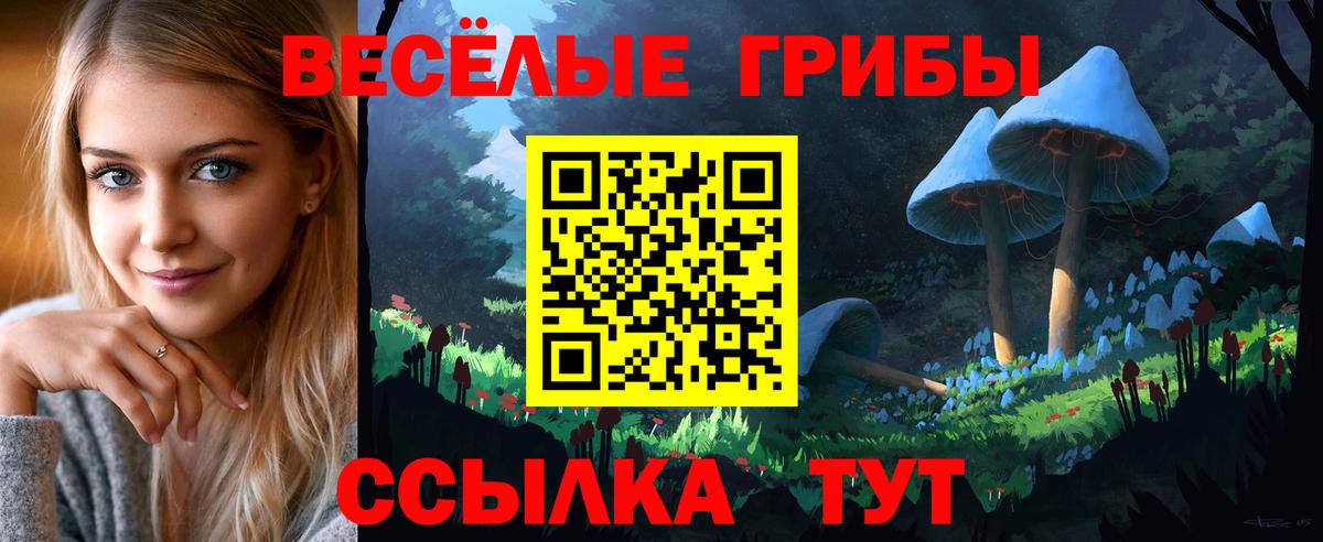 Апатиты  Галлюциногенные грибы Cubensis  закладка  Псилоцибиновые грибы Psilocybine cubensis  Вход с VPN 