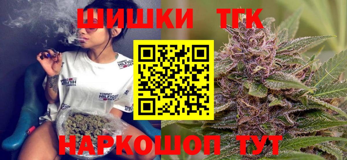 Каннабис AK-47 Апатиты